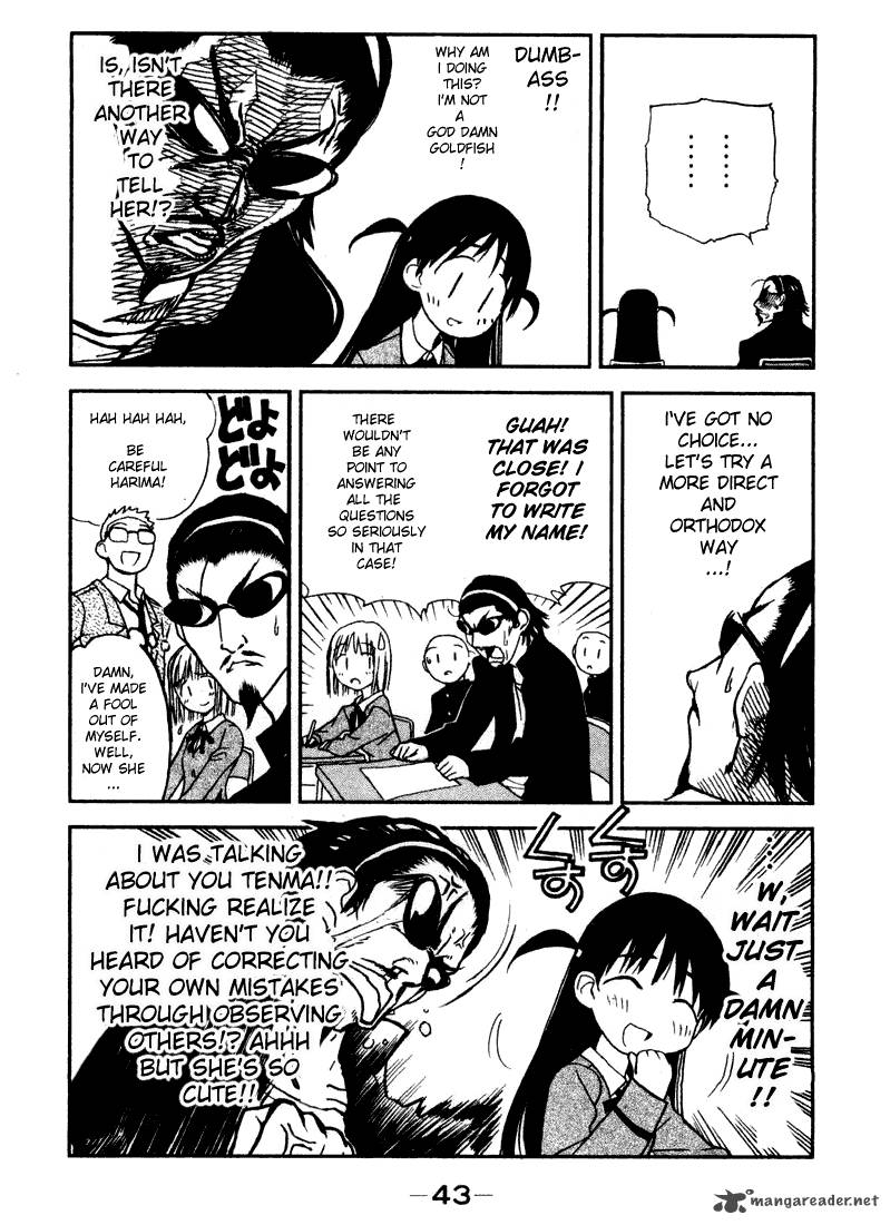 School Rumble Chapter 1 Page 43