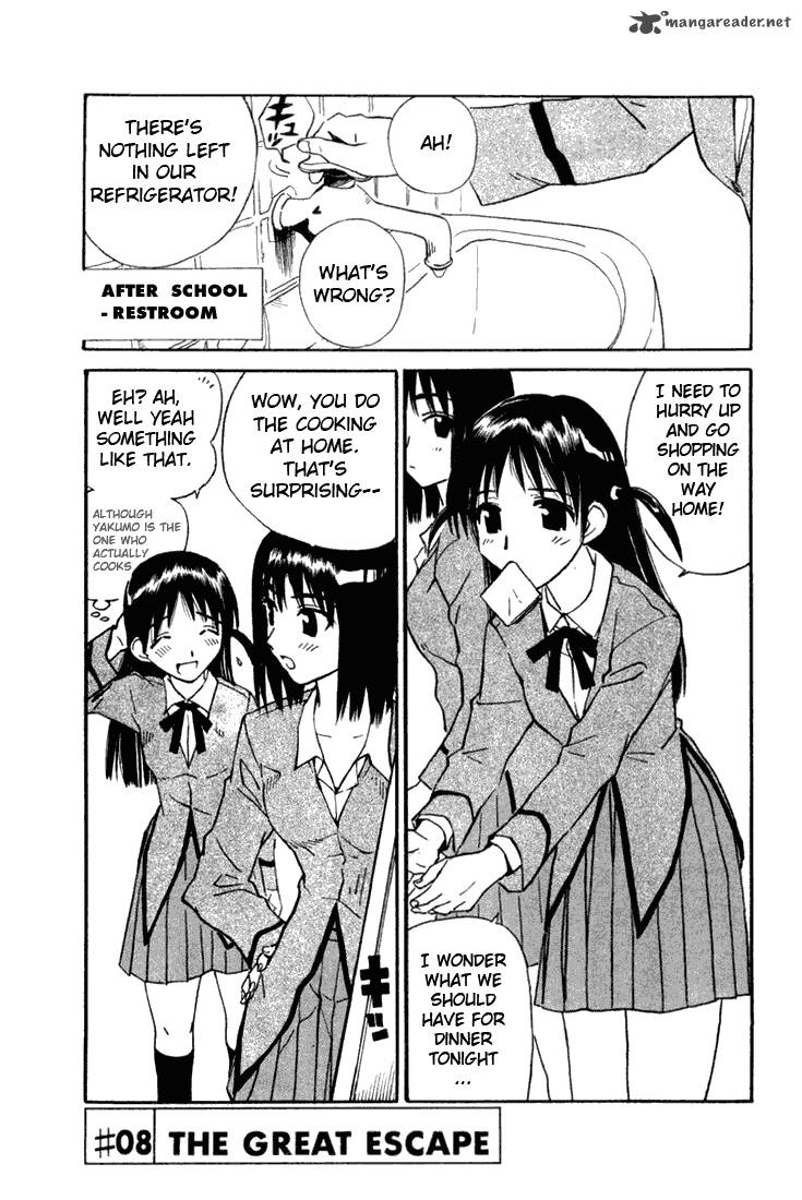 School Rumble Chapter 1 Page 66
