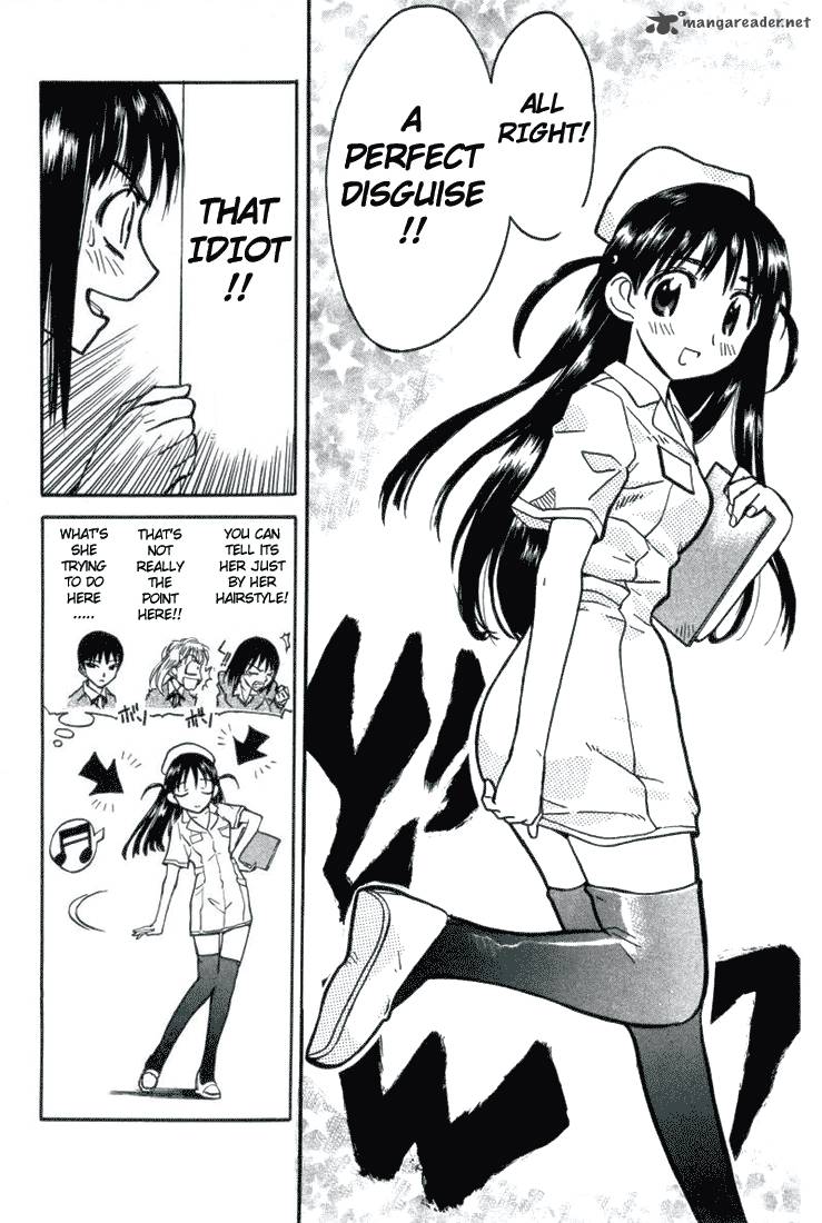 School Rumble Chapter 1 Page 79