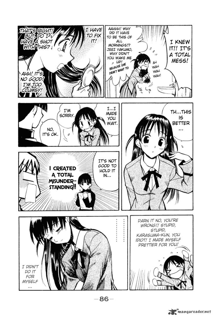 School Rumble Chapter 1 Page 85