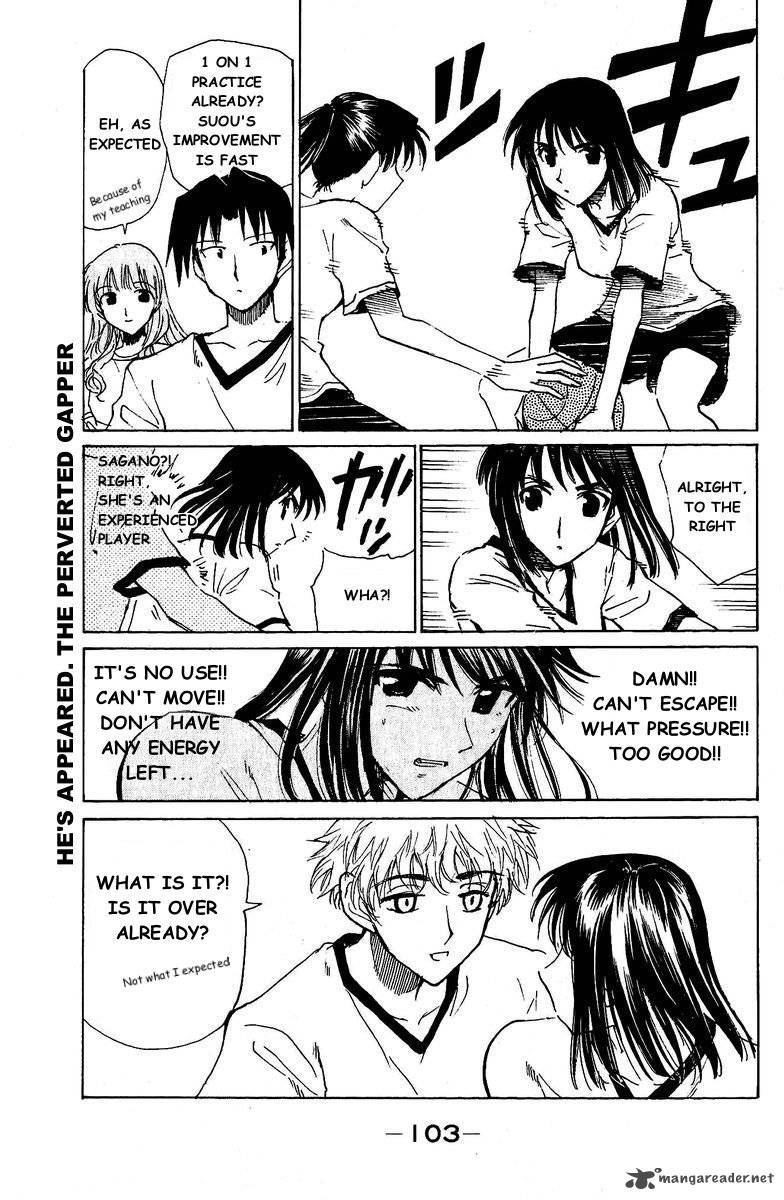 School Rumble Chapter 10 Page 109