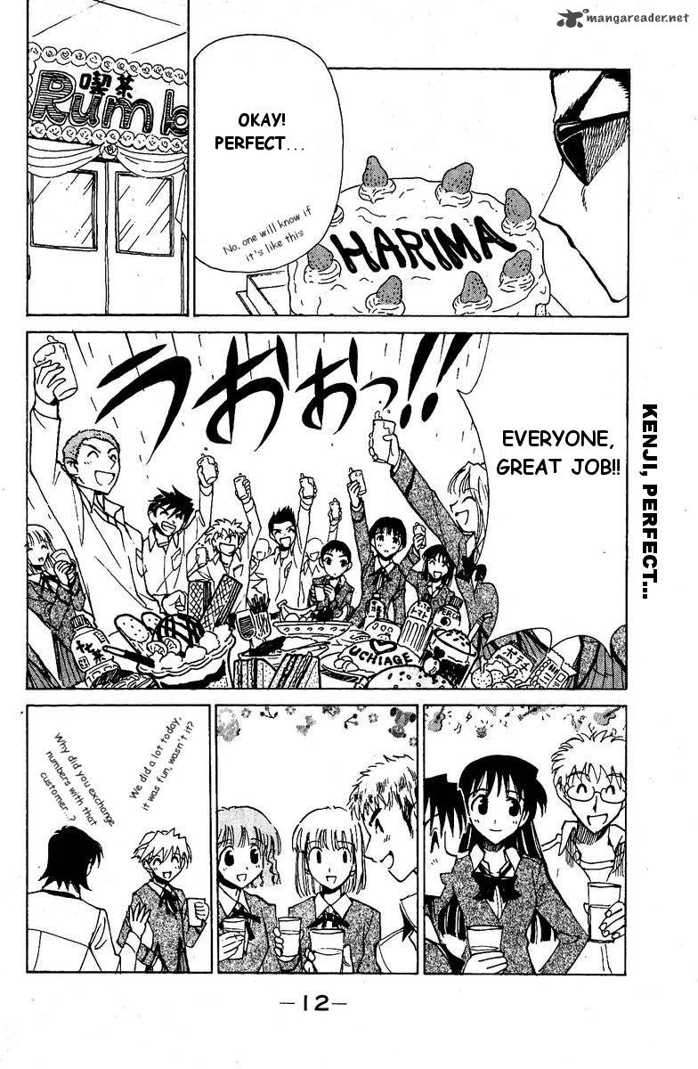 School Rumble Chapter 10 Page 11