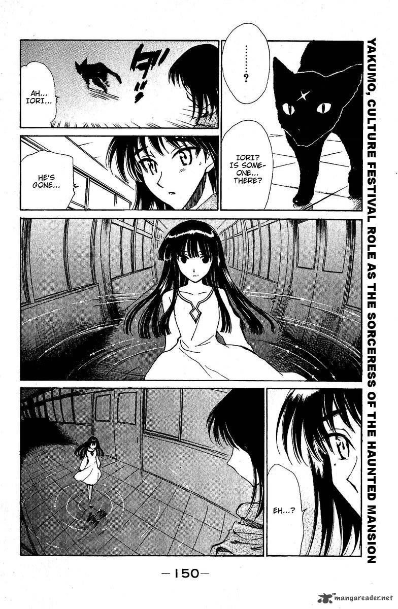 School Rumble Chapter 10 Page 161