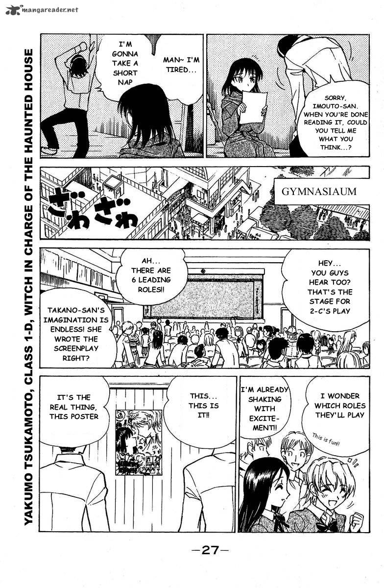 School Rumble Chapter 10 Page 27