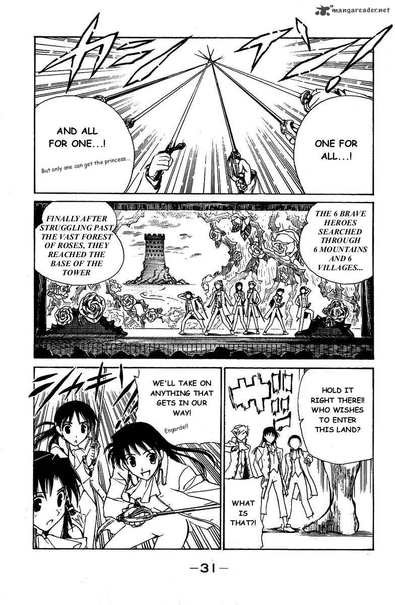 School Rumble Chapter 10 Page 31