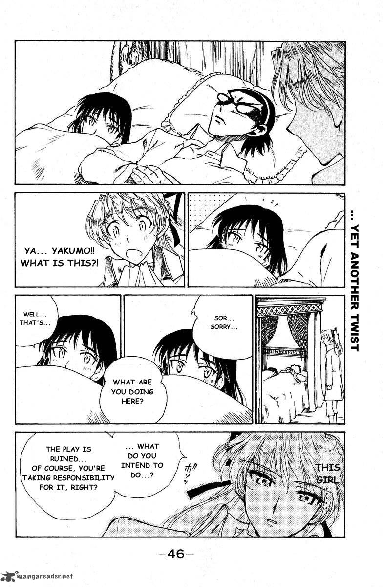 School Rumble Chapter 10 Page 47