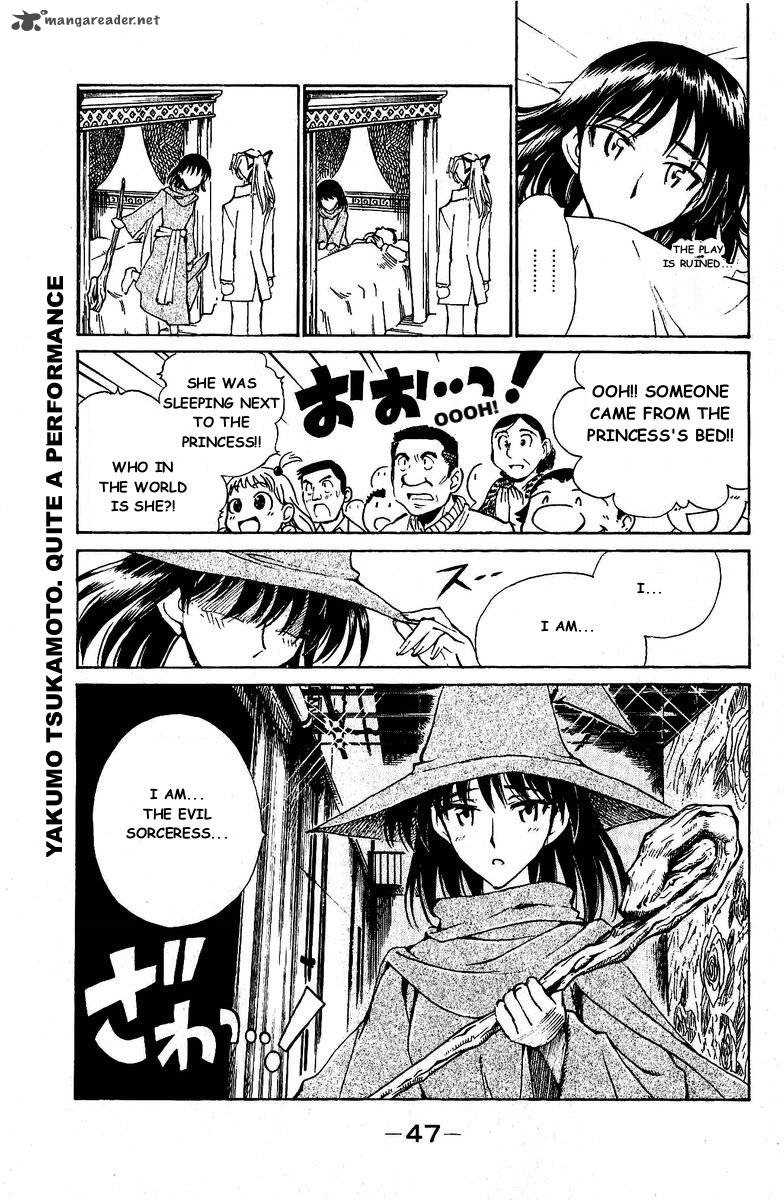 School Rumble Chapter 10 Page 48