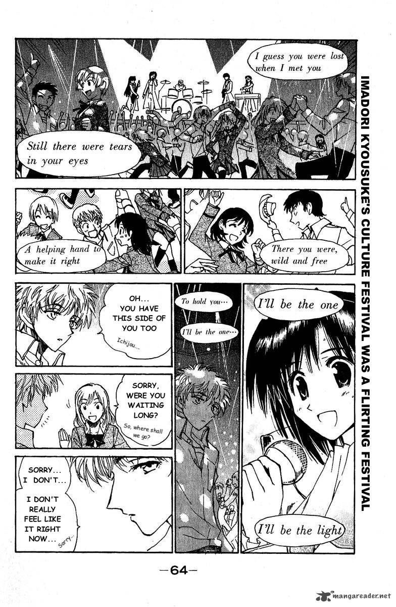 School Rumble Chapter 10 Page 67