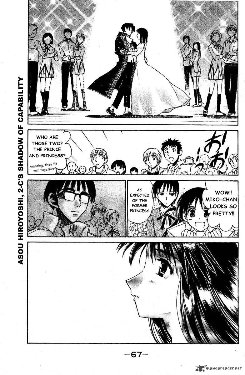 School Rumble Chapter 10 Page 70