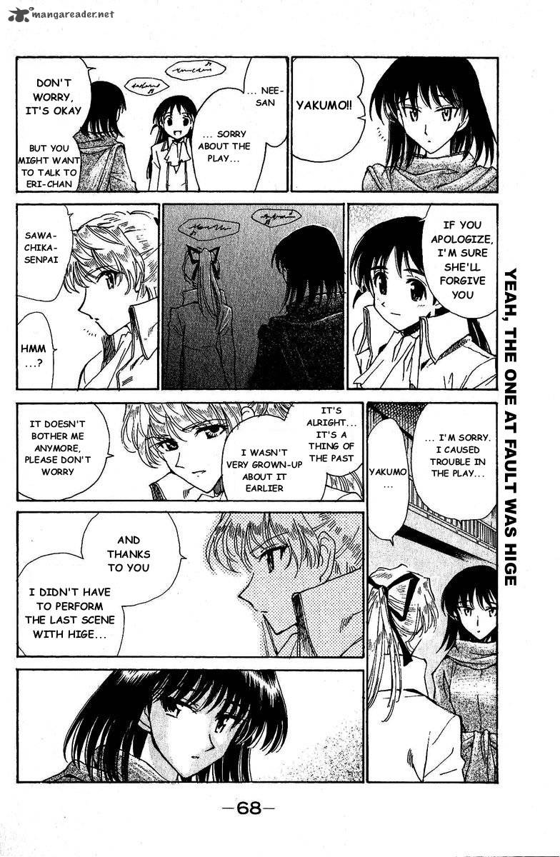 School Rumble Chapter 10 Page 71
