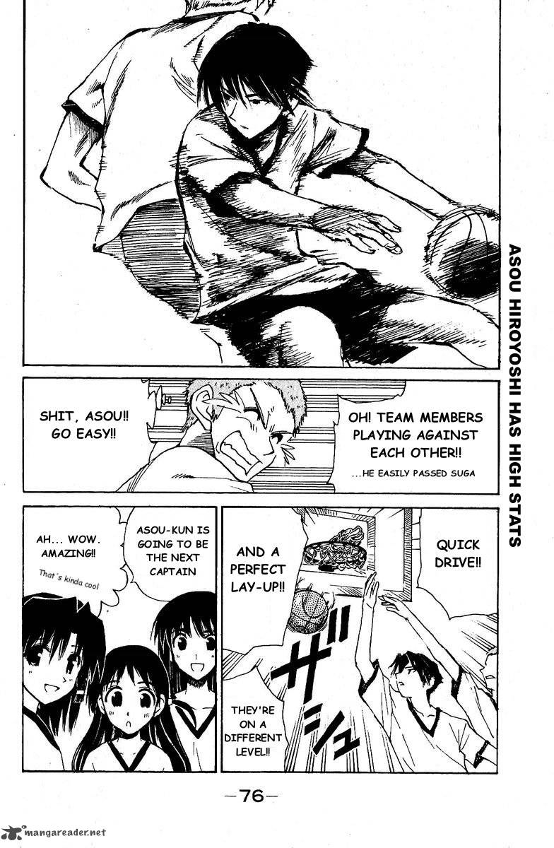 School Rumble Chapter 10 Page 80