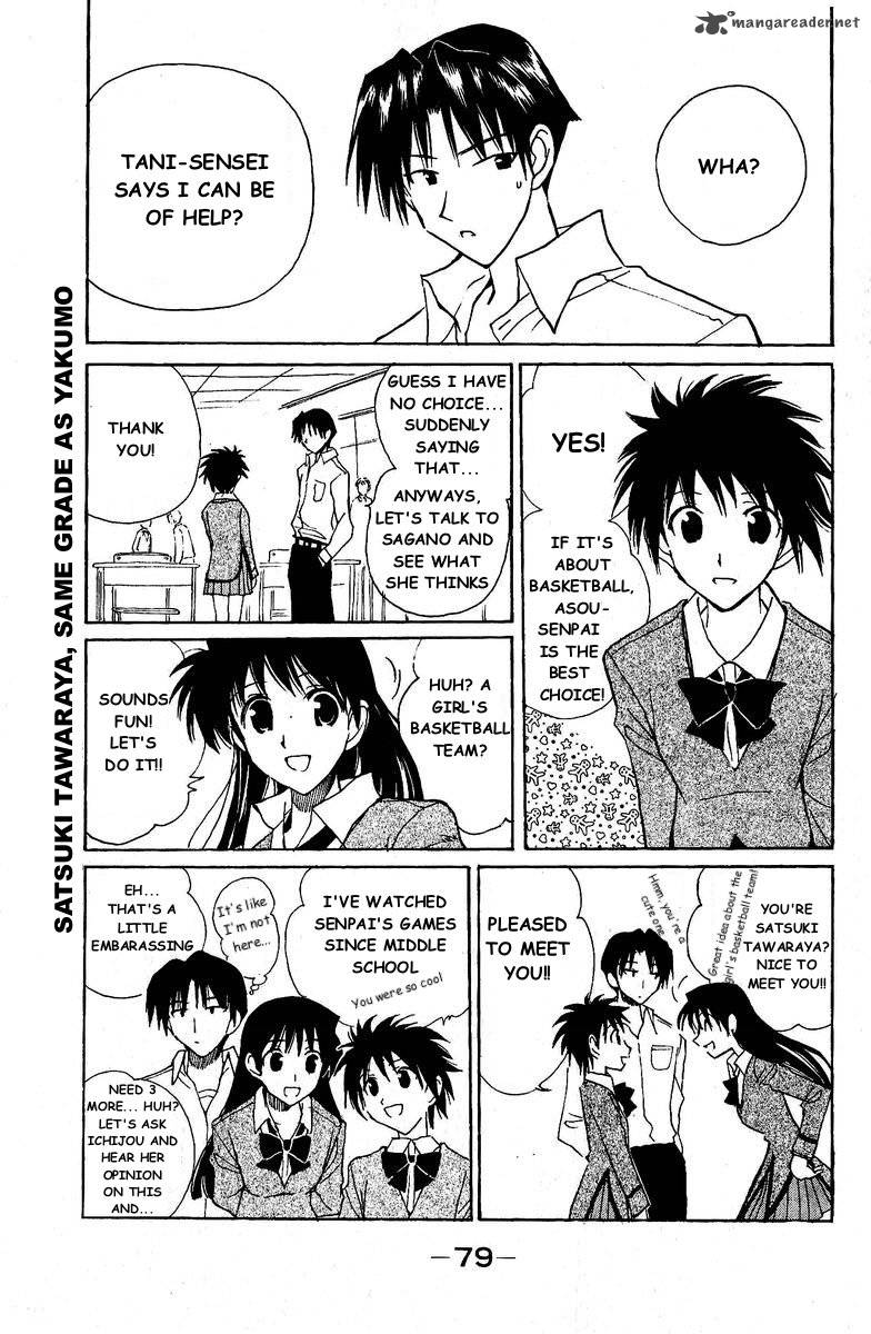 School Rumble Chapter 10 Page 83