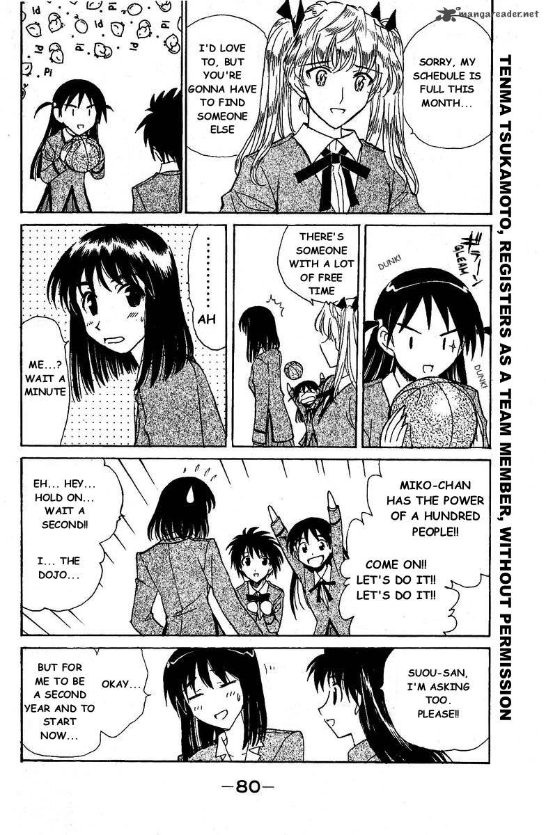 School Rumble Chapter 10 Page 84
