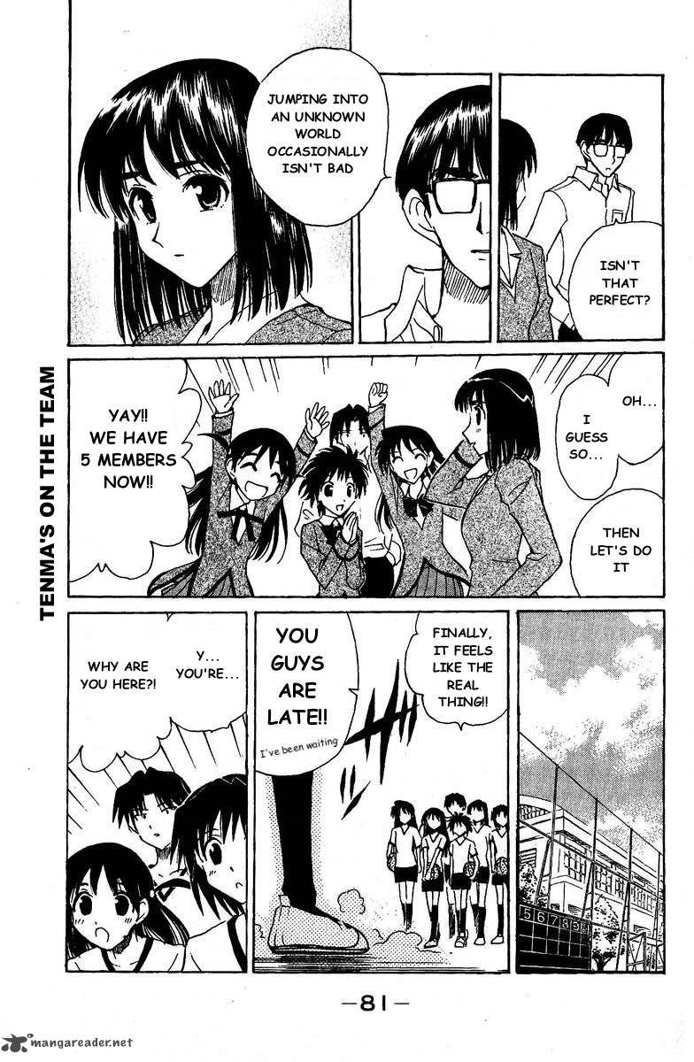 School Rumble Chapter 10 Page 85