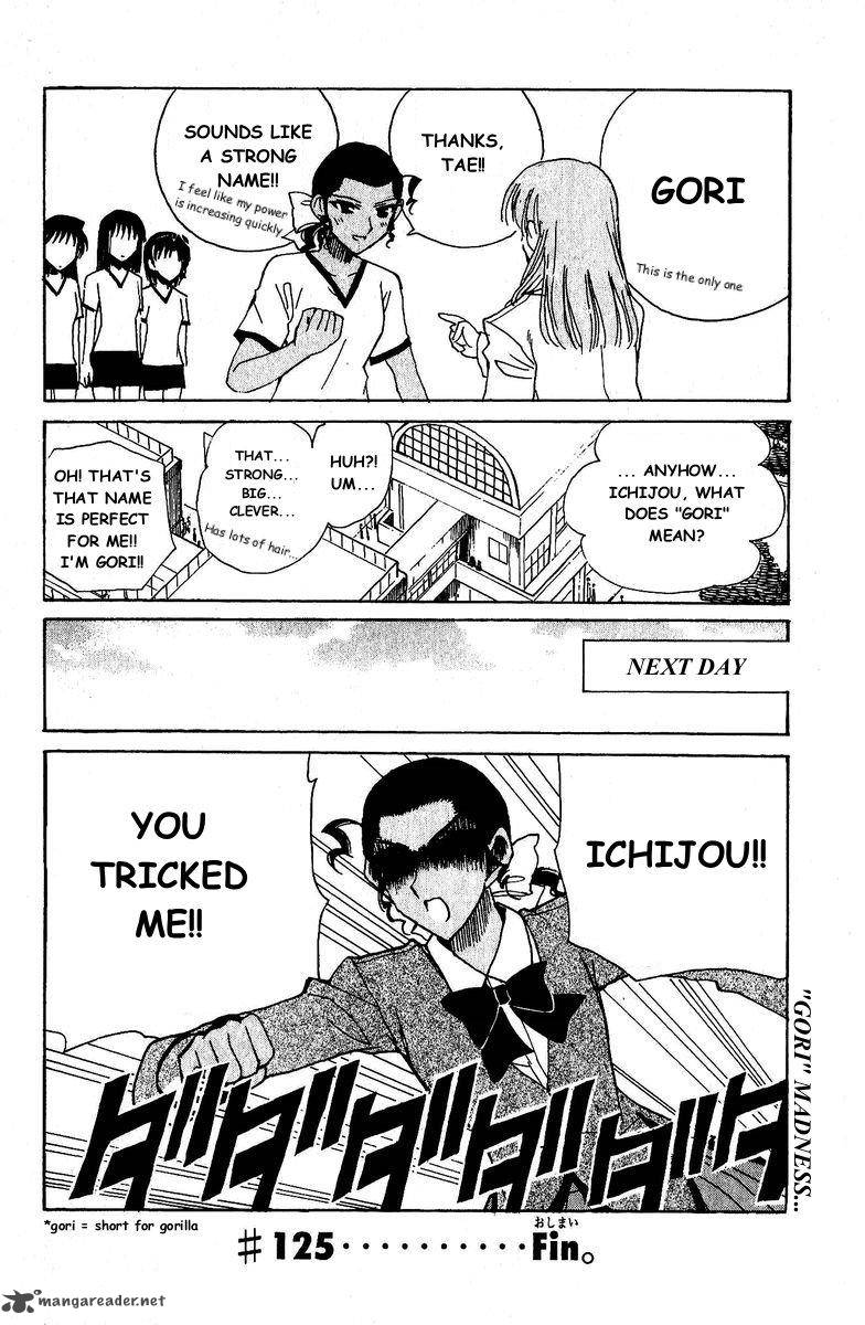 School Rumble Chapter 10 Page 88