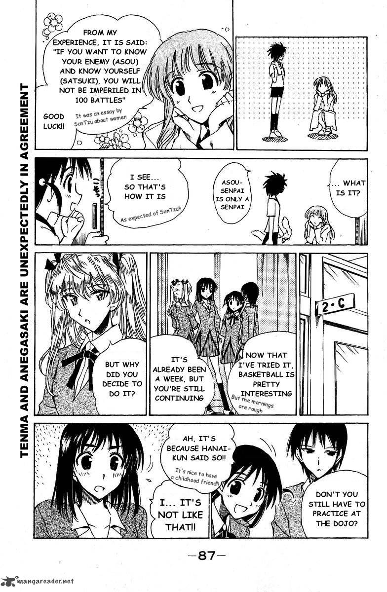School Rumble Chapter 10 Page 92