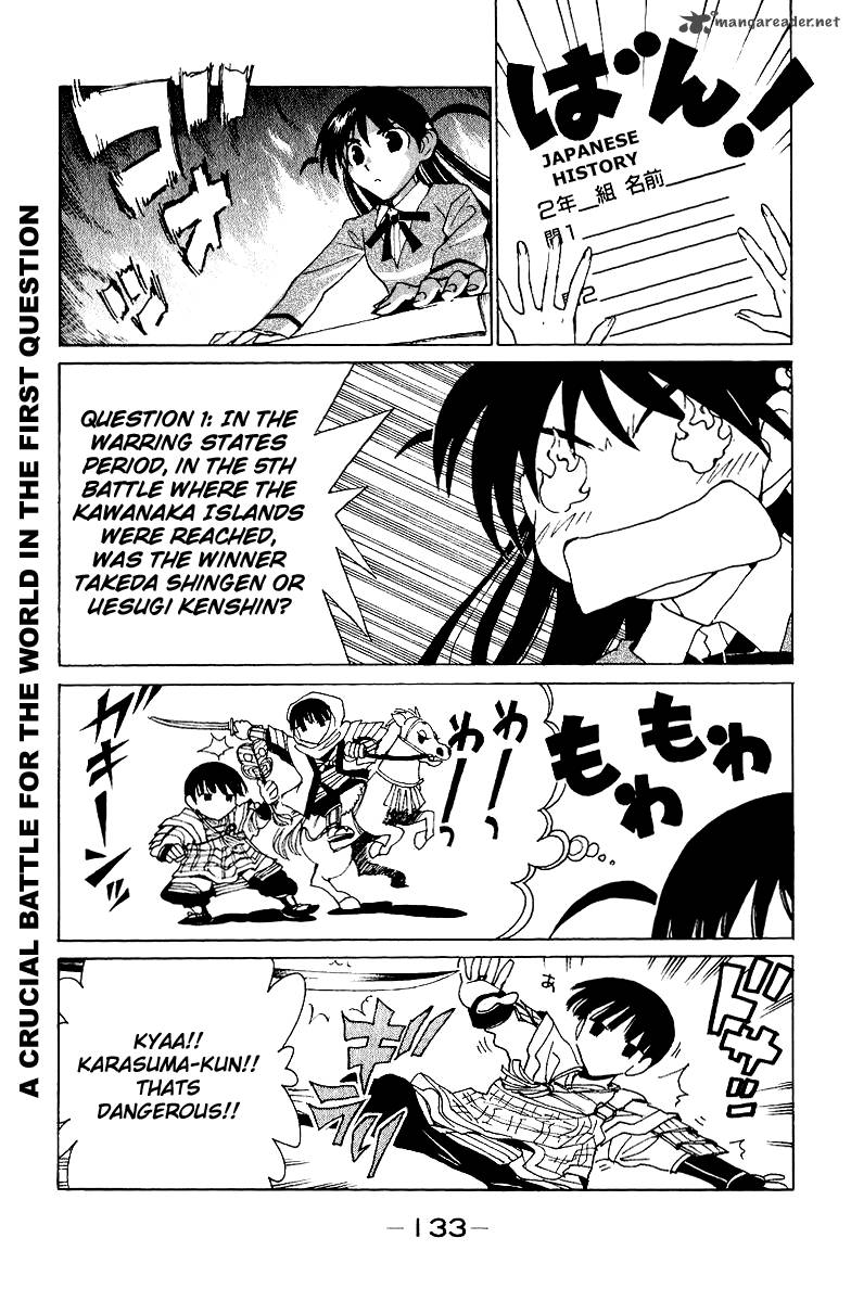 School Rumble Chapter 11 Page 134