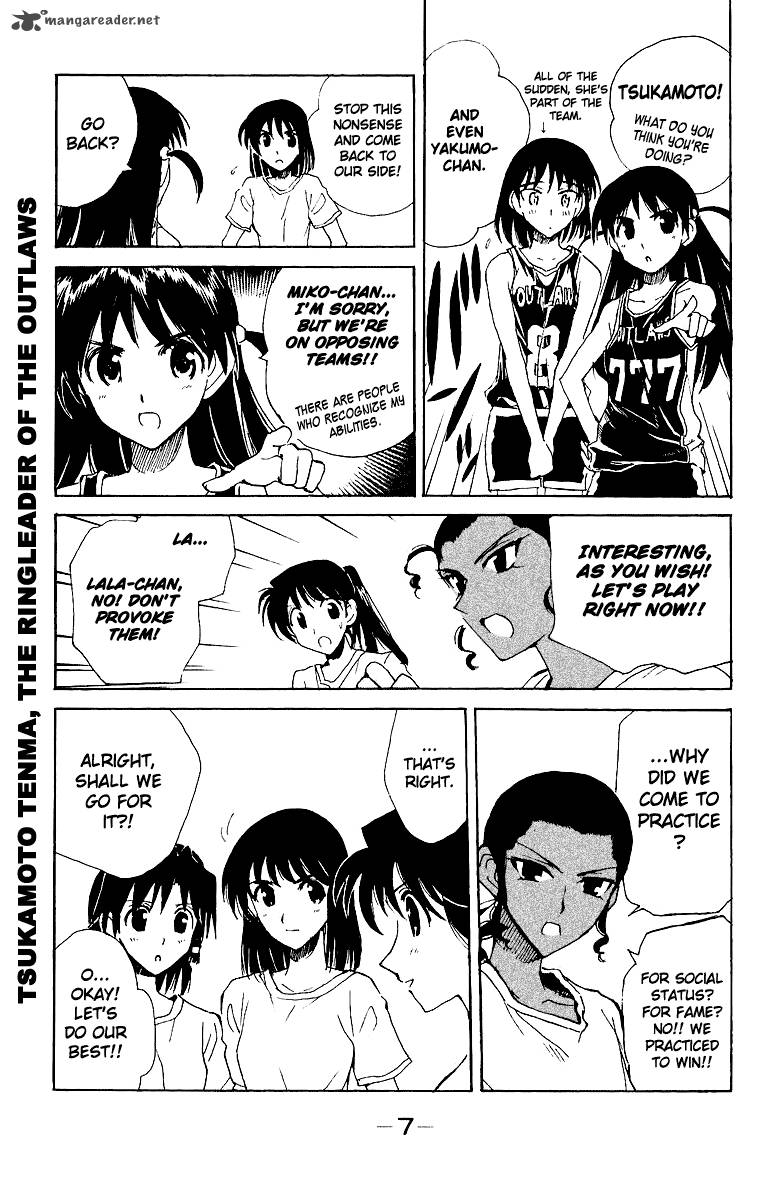 School Rumble Chapter 11 Page 8