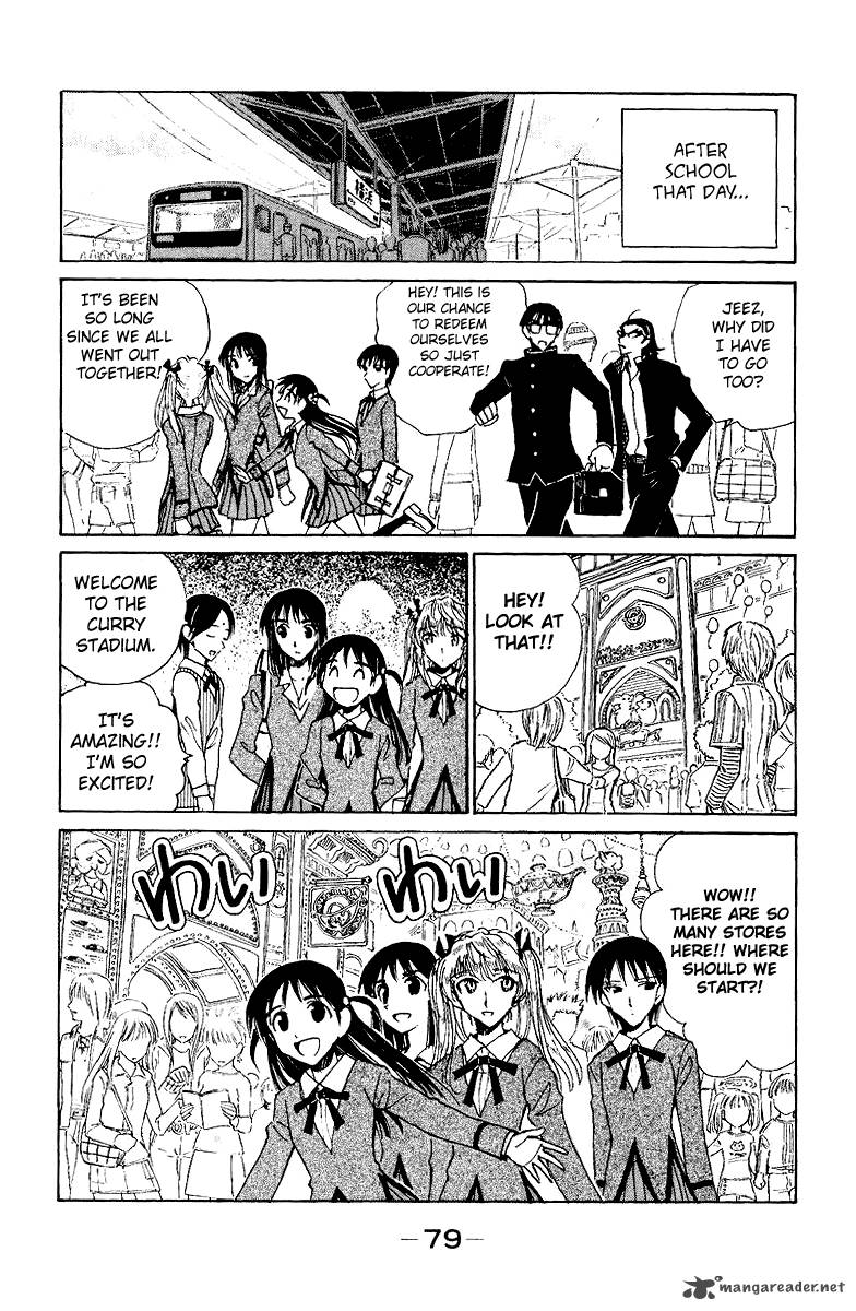 School Rumble Chapter 11 Page 80