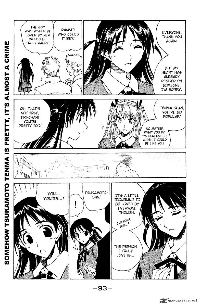 School Rumble Chapter 11 Page 94