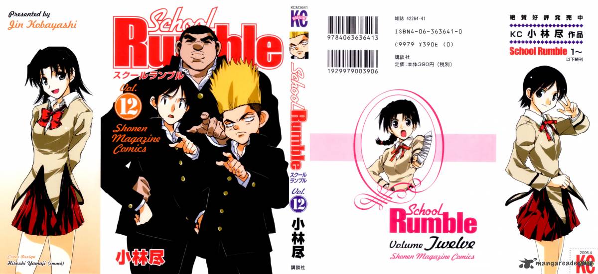 School Rumble Chapter 12 Page 1