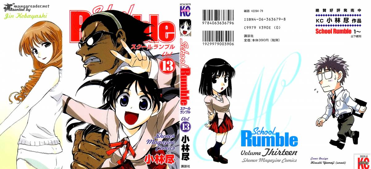School Rumble Chapter 13 Page 1
