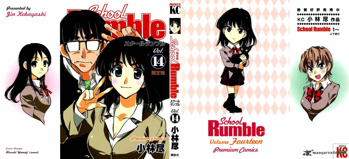 School Rumble Chapter 14 Page 1