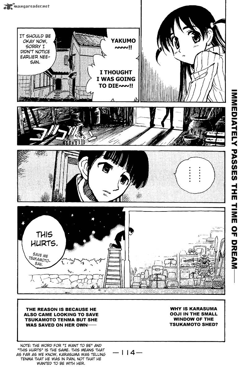 School Rumble Chapter 15 Page 115