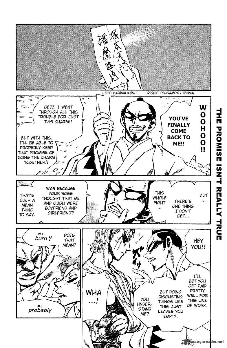 School Rumble Chapter 15 Page 31