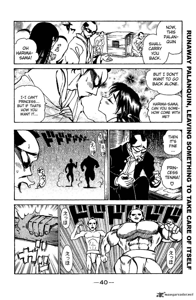 School Rumble Chapter 15 Page 41