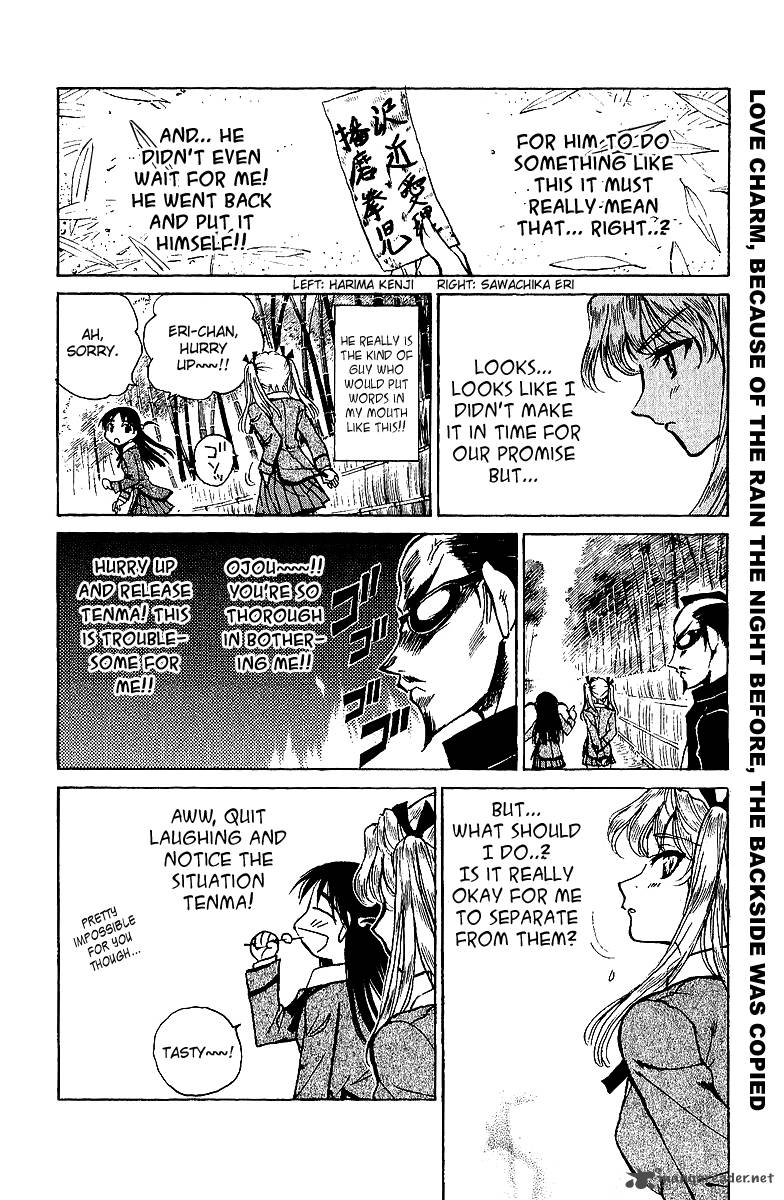 School Rumble Chapter 15 Page 47