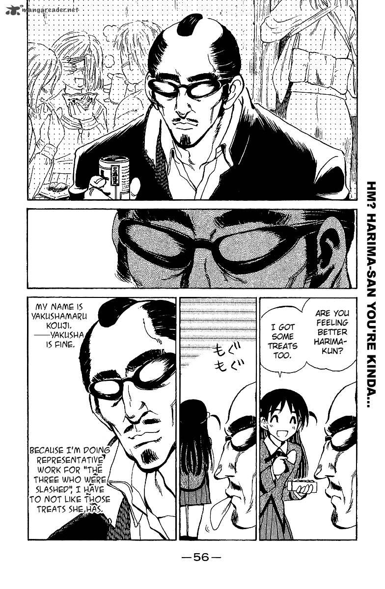 School Rumble Chapter 15 Page 57