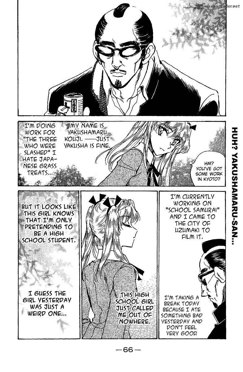 School Rumble Chapter 15 Page 67