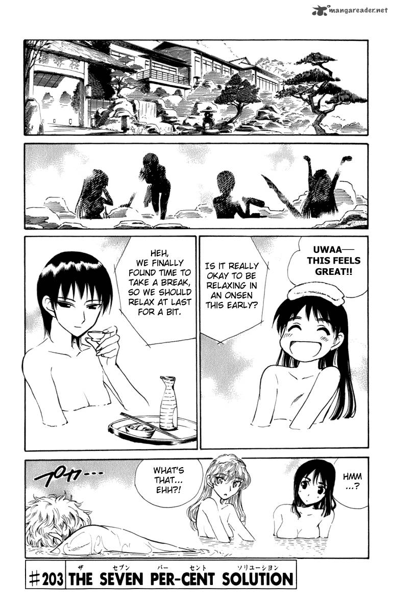 School Rumble Chapter 16 Page 114
