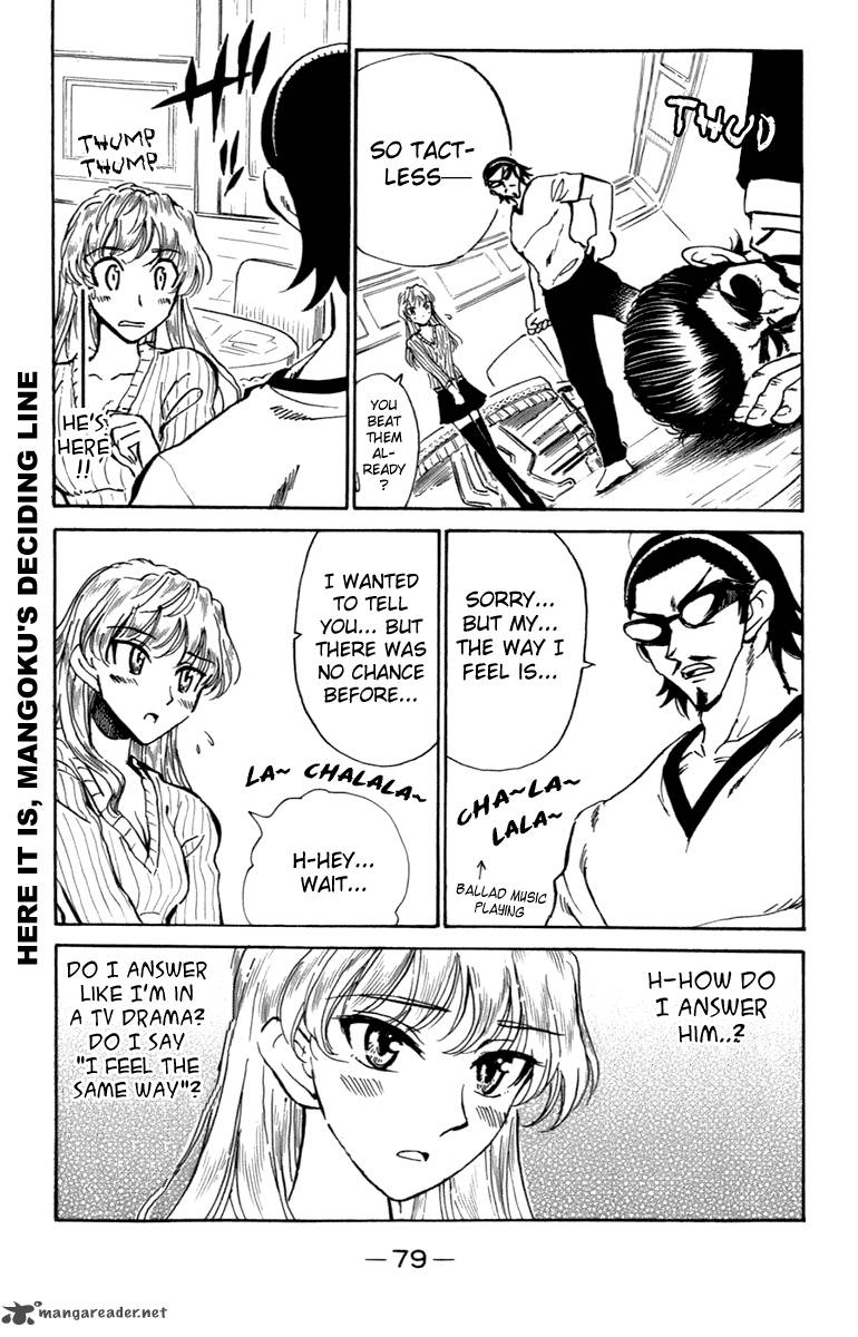 School Rumble Chapter 16 Page 80