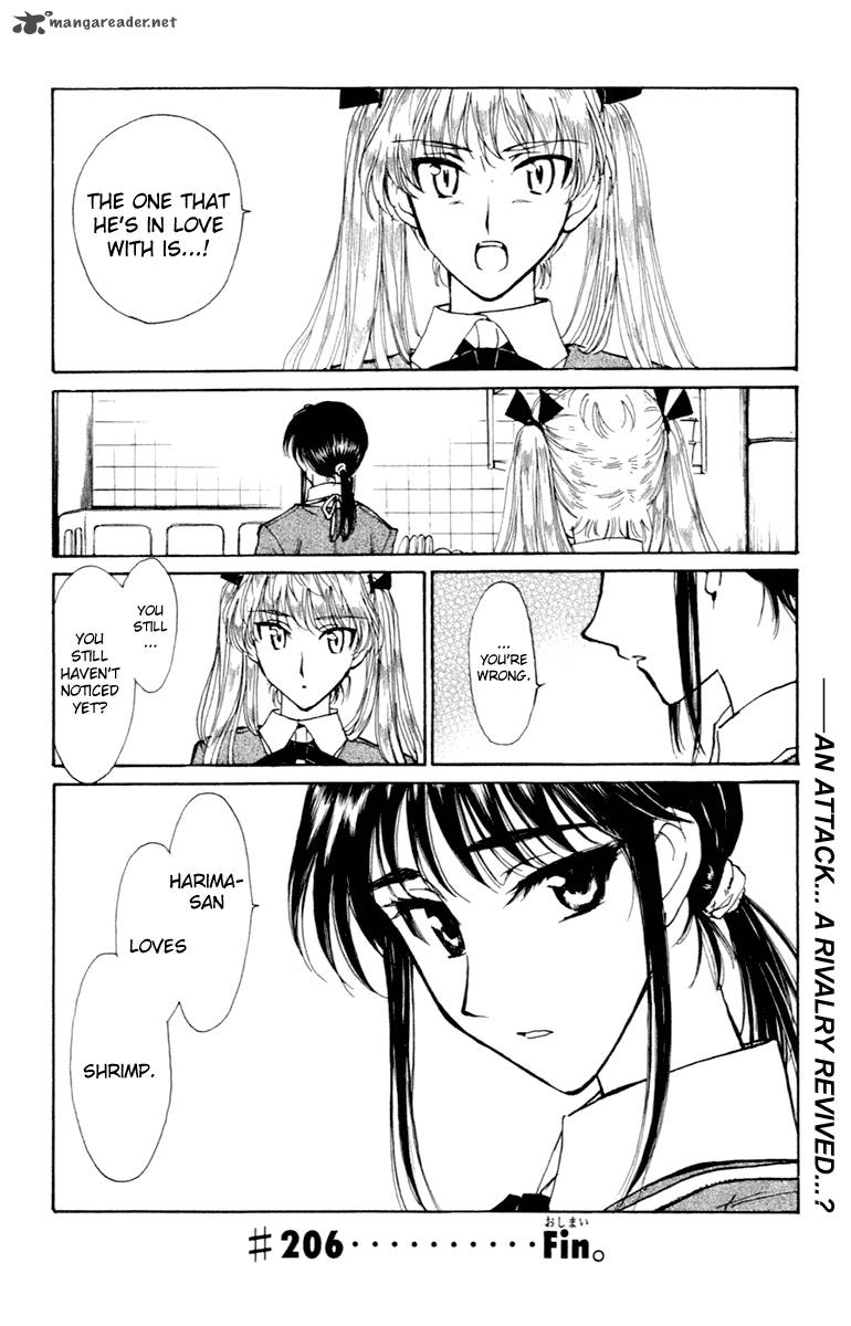 School Rumble Chapter 17 Page 33
