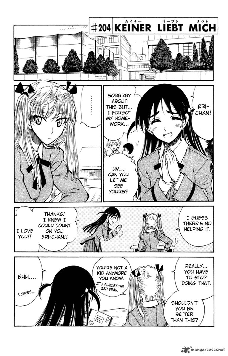 School Rumble Chapter 17 Page 5