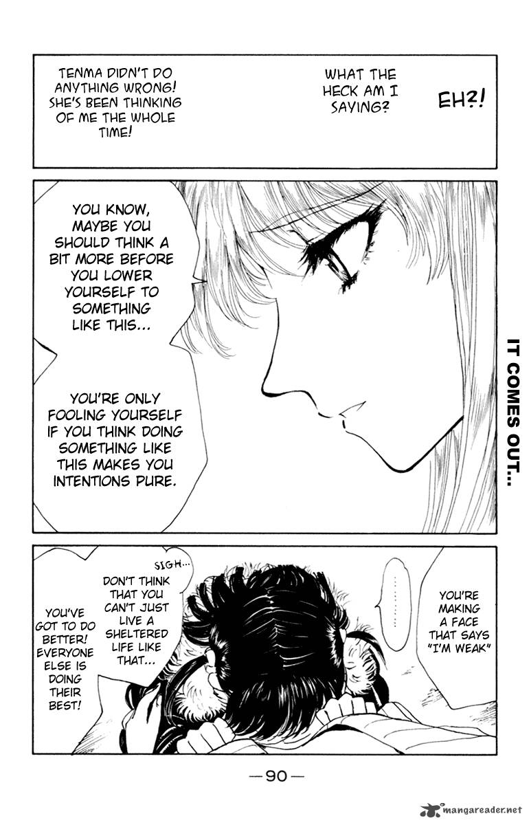 School Rumble Chapter 17 Page 91
