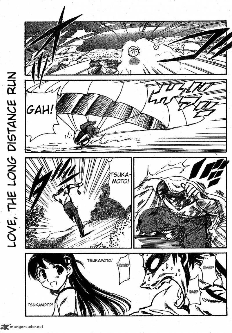 School Rumble Chapter 19 Page 113
