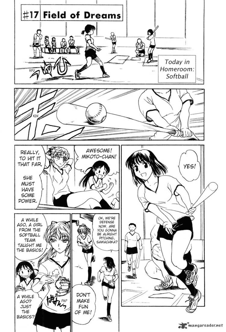 School Rumble Chapter 2 Page 1