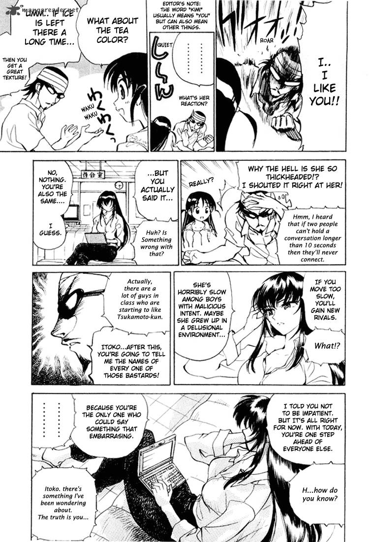 School Rumble Chapter 2 Page 20