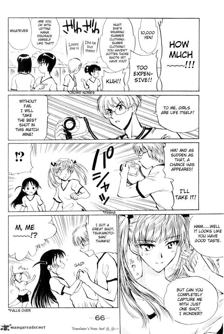 School Rumble Chapter 2 Page 43