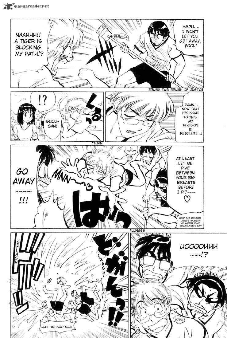 School Rumble Chapter 2 Page 45