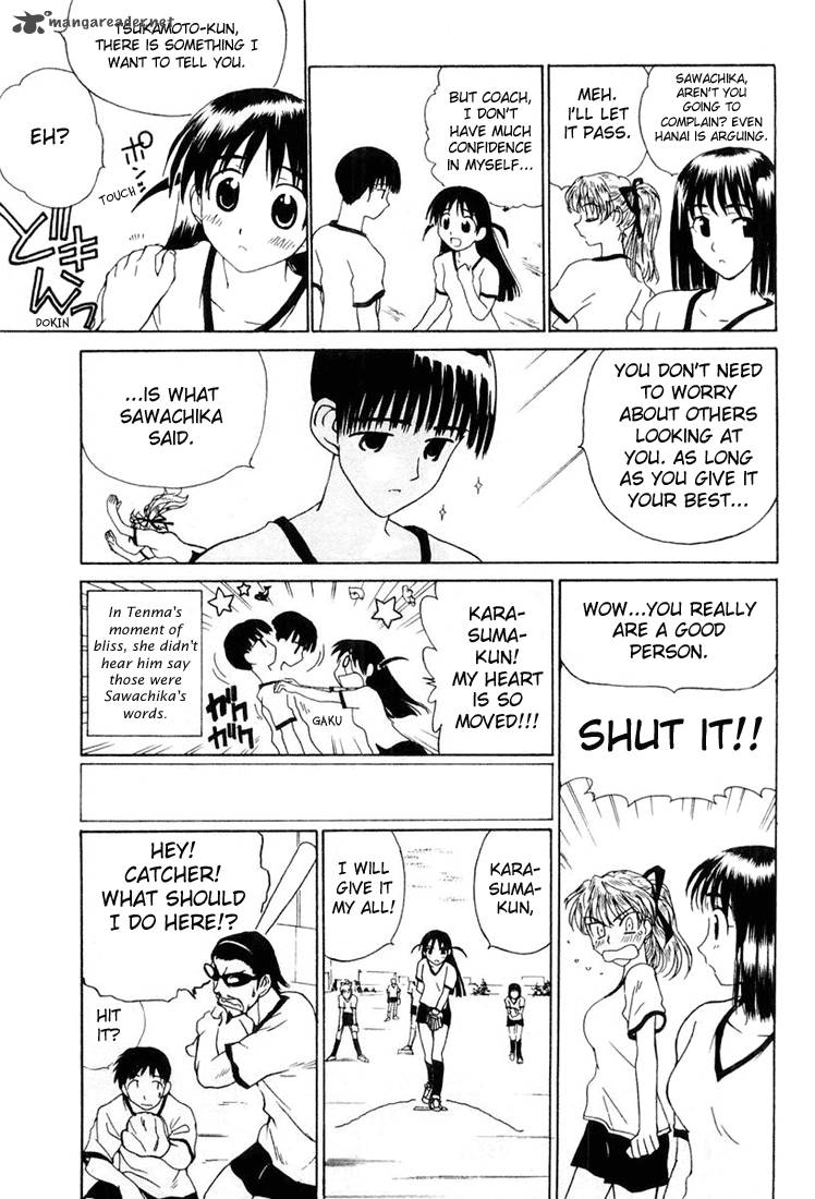 School Rumble Chapter 2 Page 6