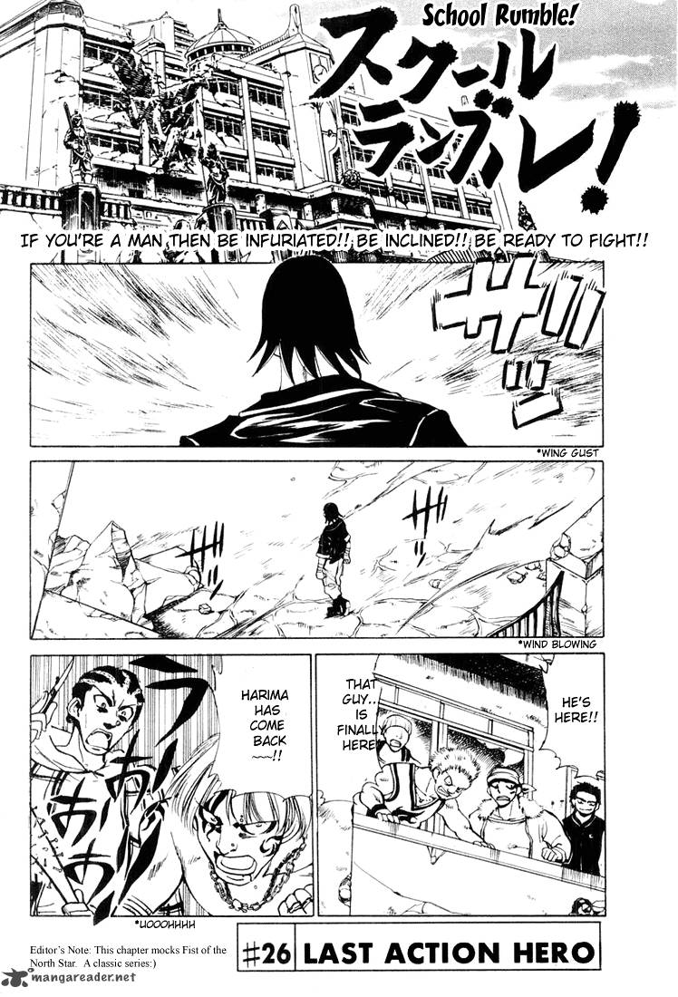 School Rumble Chapter 2 Page 69