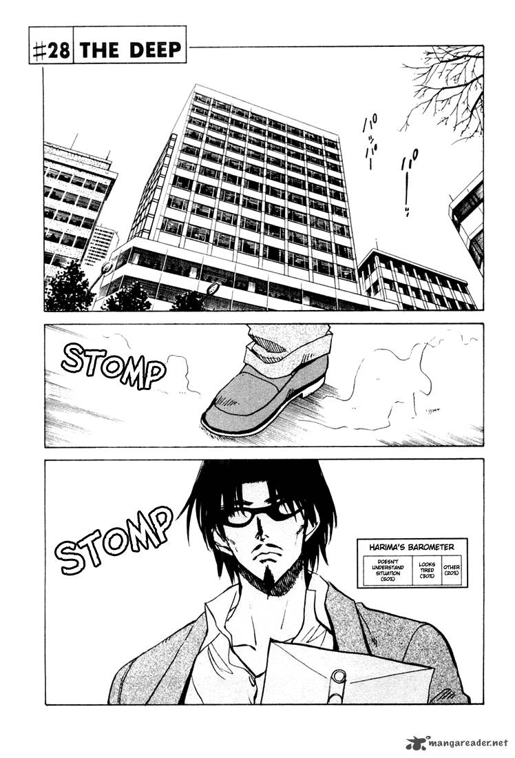 School Rumble Chapter 2 Page 86