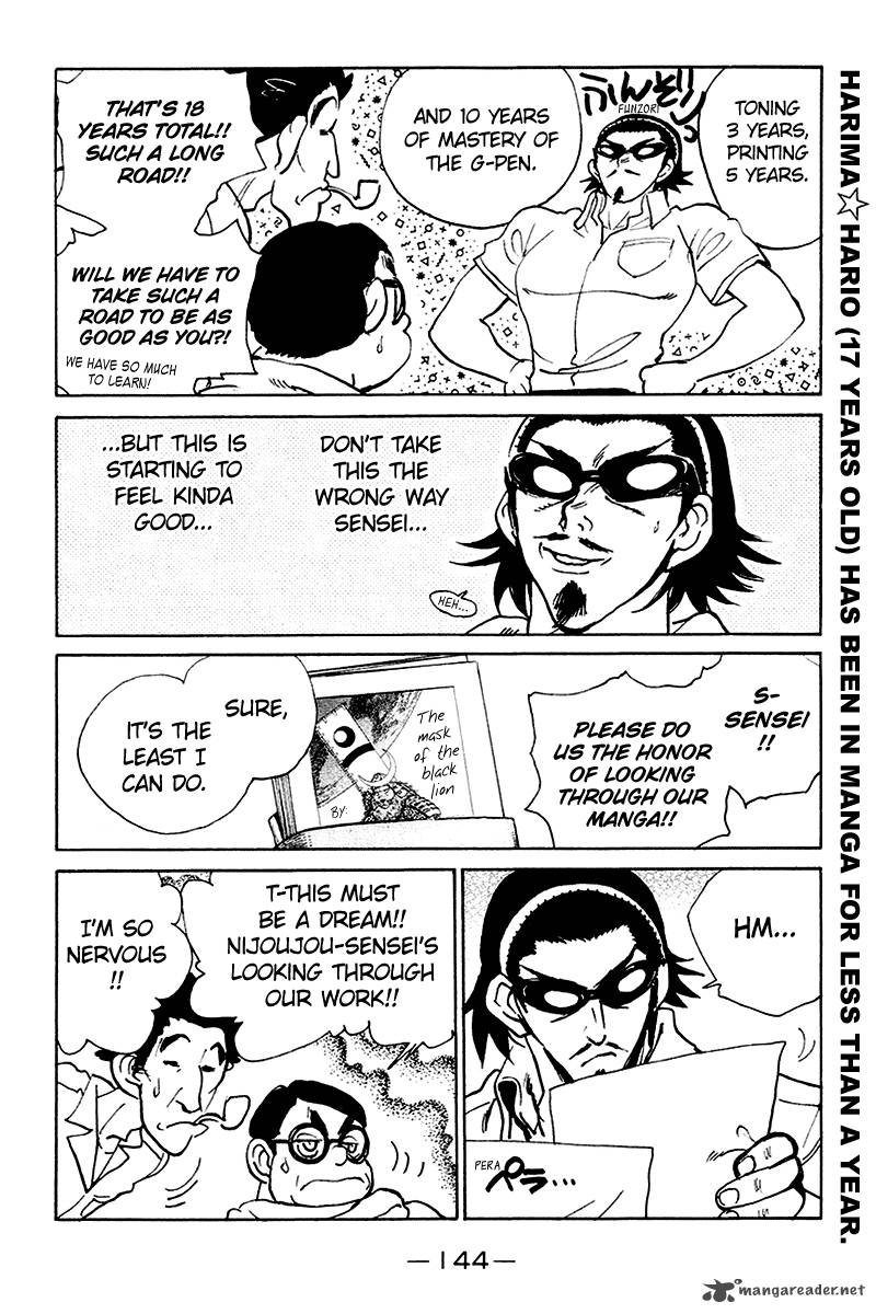 School Rumble Chapter 20 Page 145