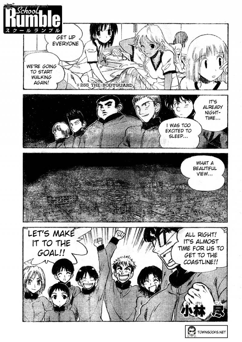 School Rumble Chapter 21 Page 1