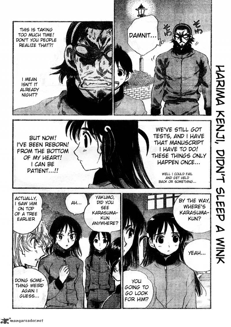 School Rumble Chapter 21 Page 2