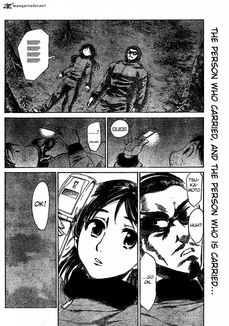 School Rumble Chapter 21 Page 24